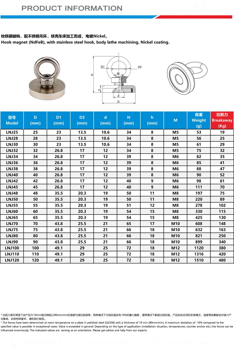 Strong Swivel Hook Magnet Neodymium Magnetic Hooks NdFeB Hook