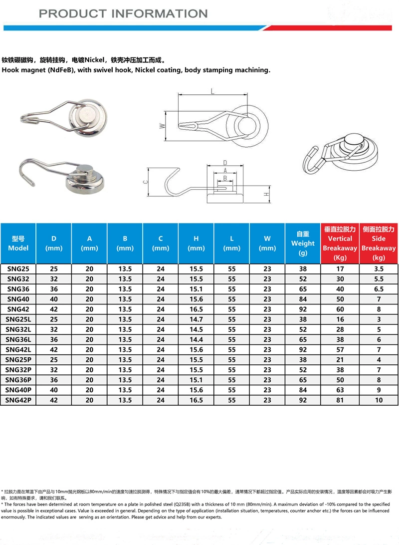 Strong Swivel Hook Magnet Neodymium Magnetic Hooks NdFeB Hook